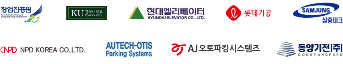 파트너사